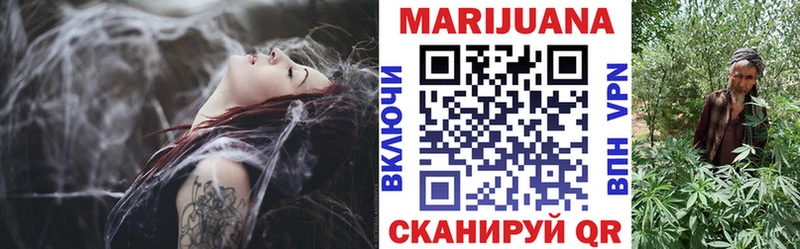 Наркота Наро-Фоминск Гашиш  Канабис  Кокаин  СОЛЬ  Меф мяу мяу 