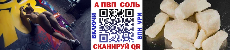 A PVP СК  MEGA ССЫЛКА  Наро-Фоминск  где можно купить  
