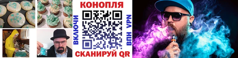 Cannafood конопля  купить закладку  Наро-Фоминск 