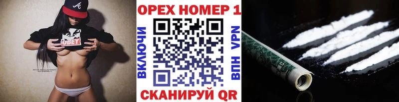 shop клад  Наро-Фоминск  COCAIN VHQ 