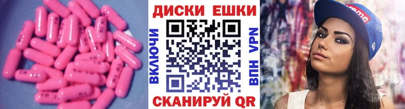 что такое   Наро-Фоминск  ЭКСТАЗИ XTC 