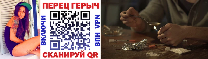 ГЕРОИН Heroin  площадка состав  Наро-Фоминск 