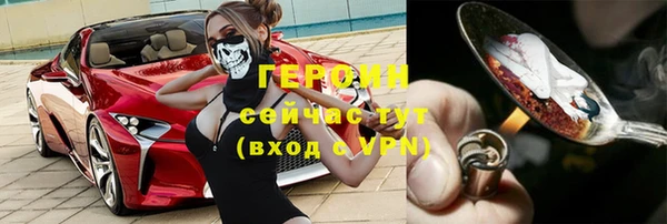 марки nbome Богородск