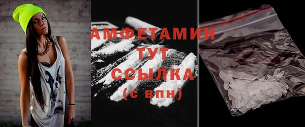 марки nbome Богородск