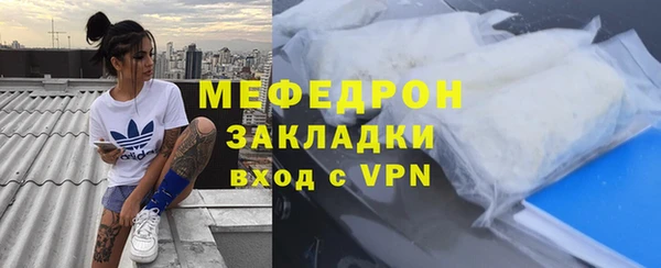 2c-b Богородицк