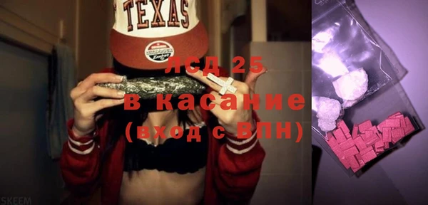 2c-b Богородицк