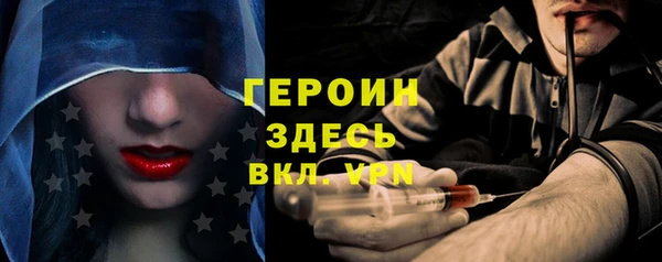 2c-b Богородицк