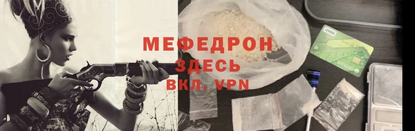 марки nbome Богородск