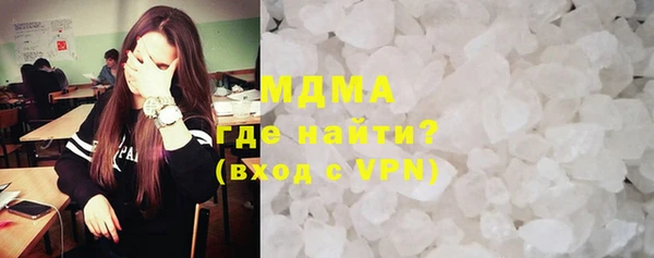 марки nbome Богородск