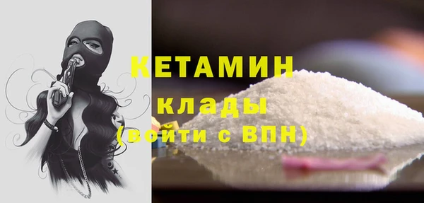 марки nbome Богородск