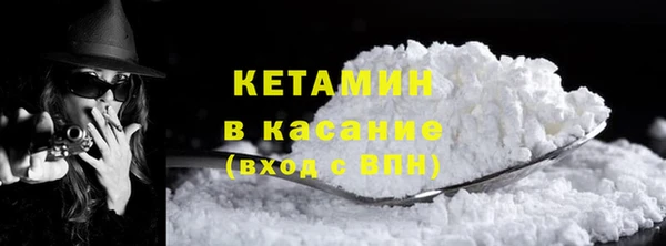2c-b Богородицк