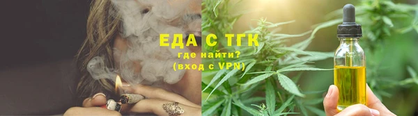 марки nbome Богородск