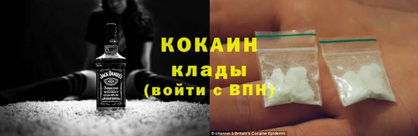 марки nbome Богородск