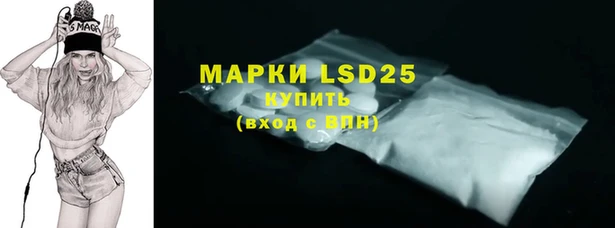 марки nbome Богородск