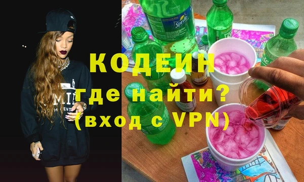 марки nbome Переславль-Залесский