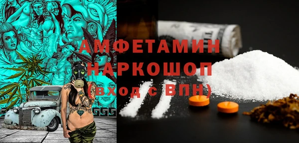 2c-b Богородицк