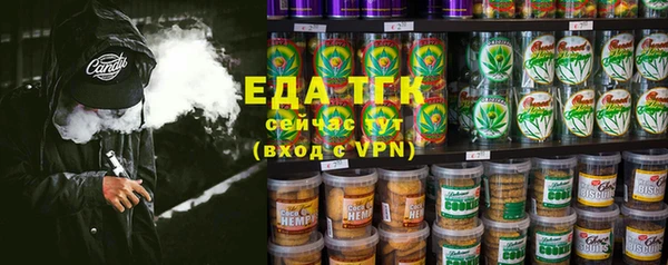 марки nbome Богородск