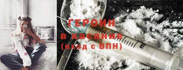 марки nbome Богородск