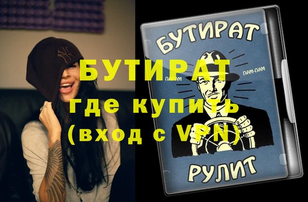 2c-b Богородицк