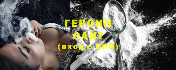 2c-b Богородицк