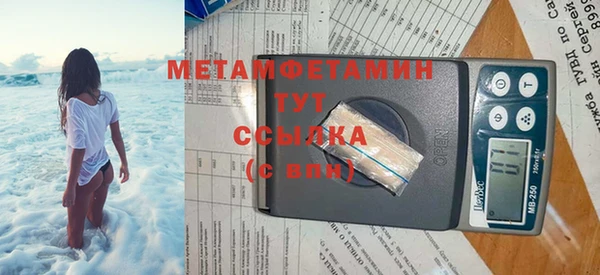 2c-b Богородицк