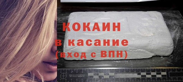 2c-b Богородицк