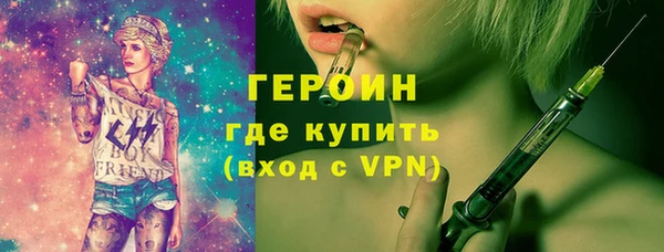 марки nbome Богородск