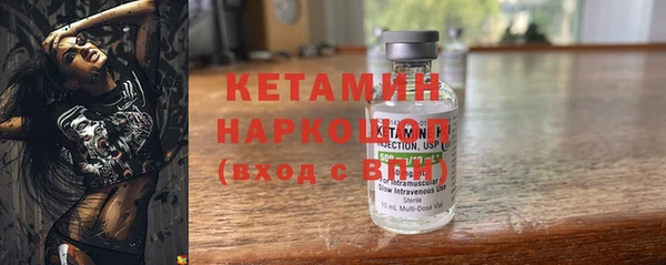 марки nbome Богородск