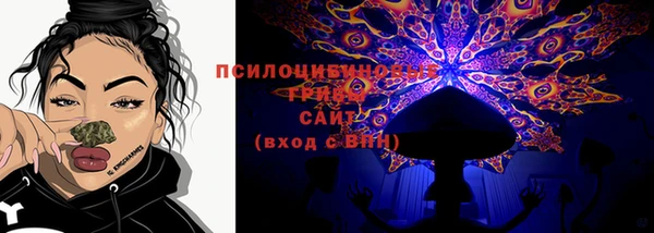 марки nbome Богородск