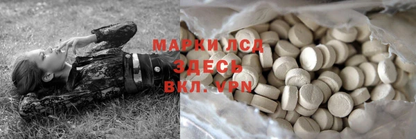 марки nbome Богородск