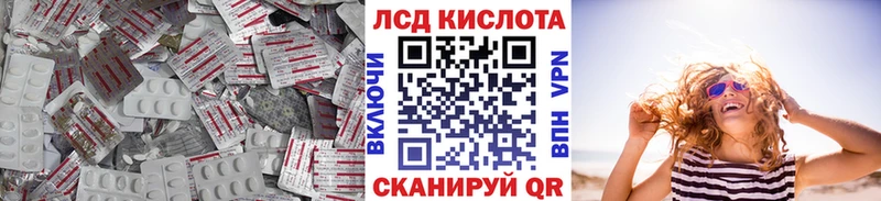 где купить   Наро-Фоминск  ЛСД экстази кислота 