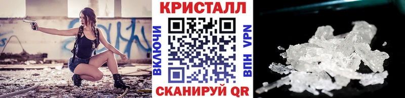 Первитин кристалл  как найти наркотики  Наро-Фоминск 